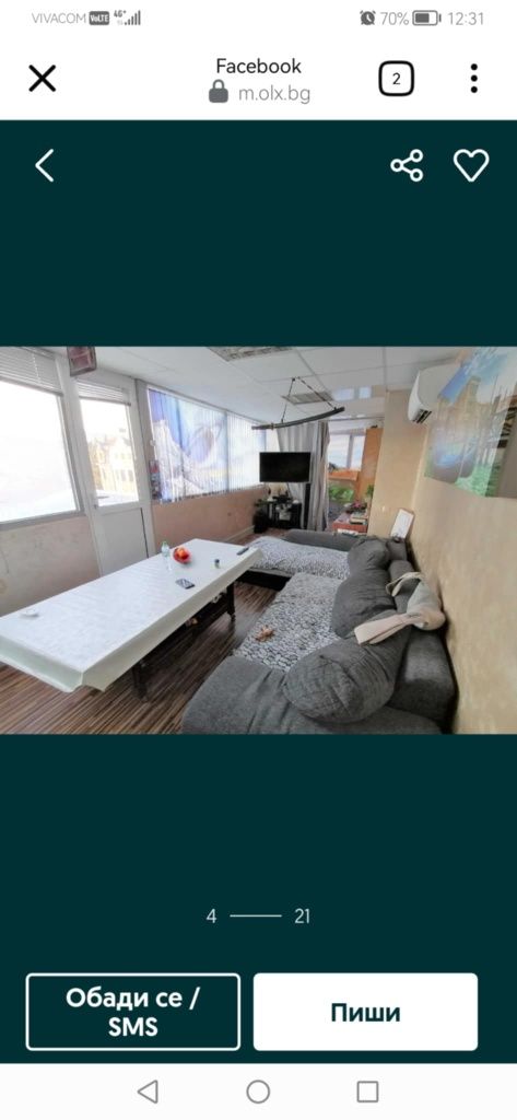 Продава се Тристаен апартамент в Стара Загора, Център - 58 кв.м за 949 €/кв.м - Снимка #8