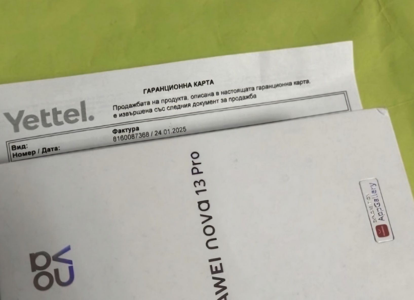 ЧИСТО НОВ 512GB Huawei Nova 13 Pro Гаранция Yettel 3г 2028 Green Зелен