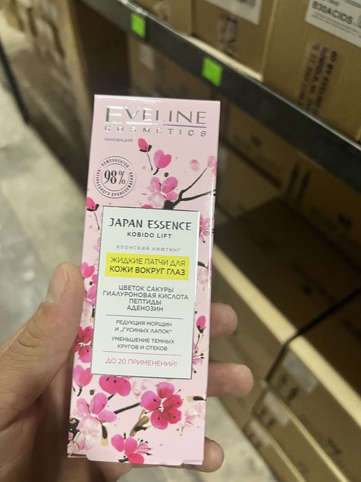 Ayollar uchun kosmitik maxsulotlar