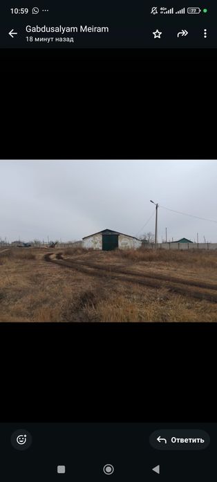 Продам базу в талшыки расположение хорошее