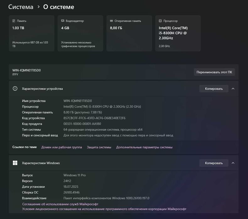 LENOVO LEGION SKU системы  LENOVO_MT_81FV_BU_idea_FM_Legion Y530-15ICH