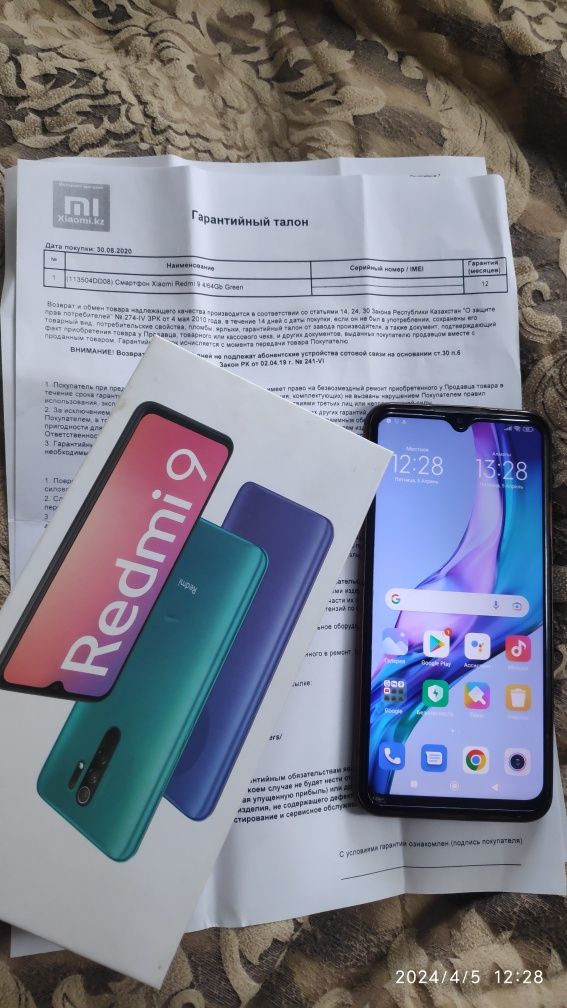 Смартфон Xiaomi redmi 9 64 gb