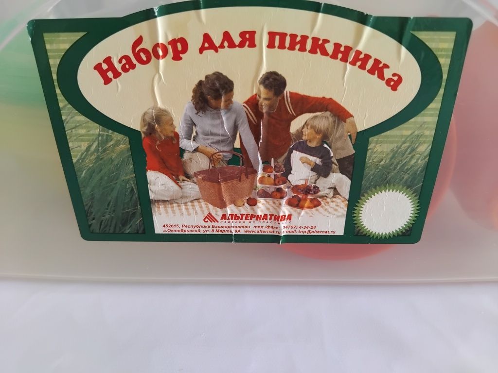 Набор посуды для пикника.