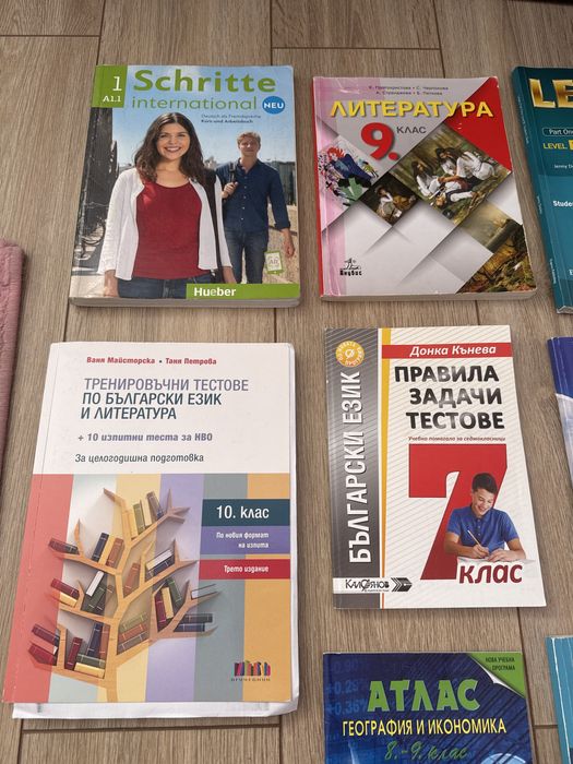 Помагала за 10 и 7 клас, учебници и атласи
