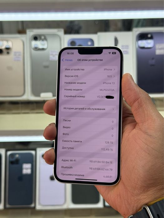  iPhone 13 5G 128gb zd/a starlight всё работает