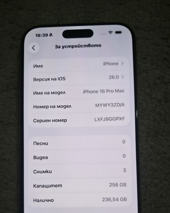 Iphone 16 Pro Max 256GB