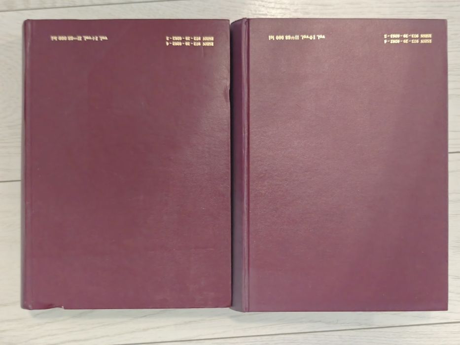 Set Vladimir Belis, Tratat de medicina legala,Complet, 2 vol, Cartonat