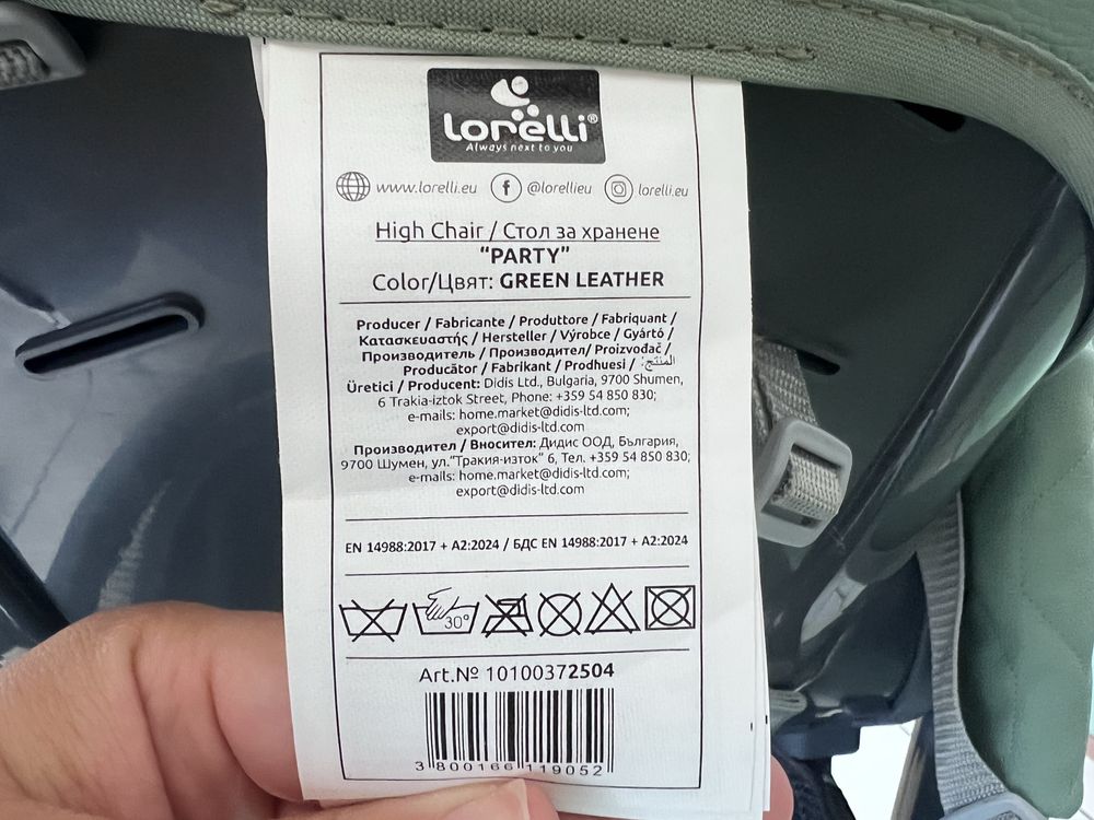 Стол за хранене lorelli party