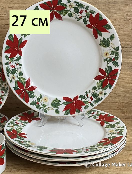 Коледен порцеланов сервиз- Gibson Poinsettia