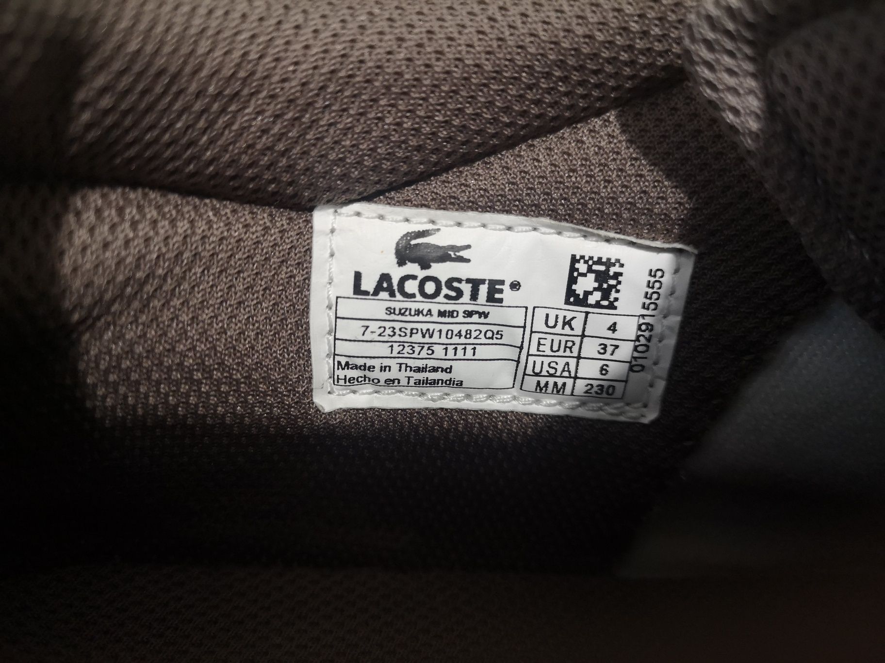 Велурени кецове Lacoste