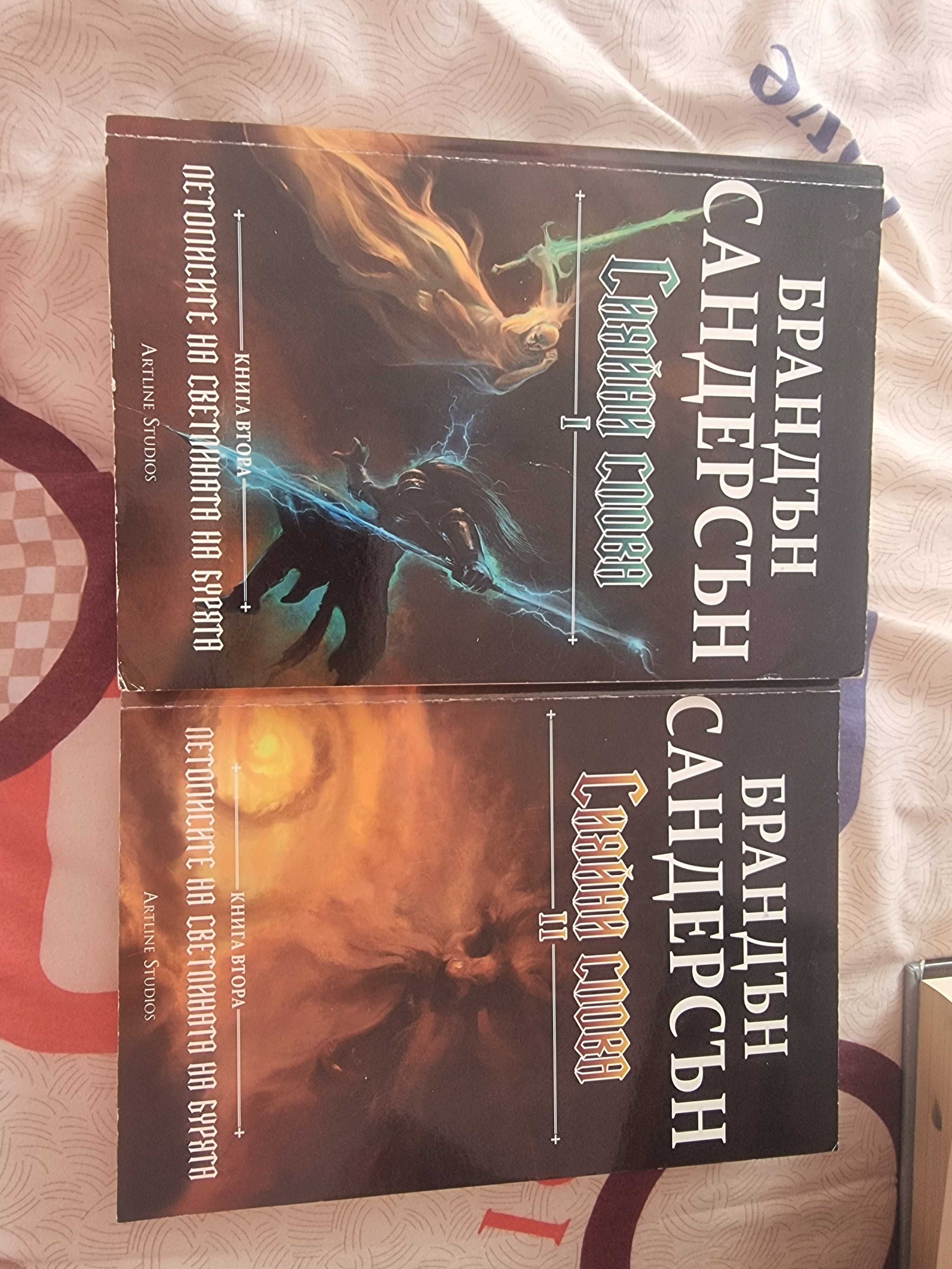 Книги на български език