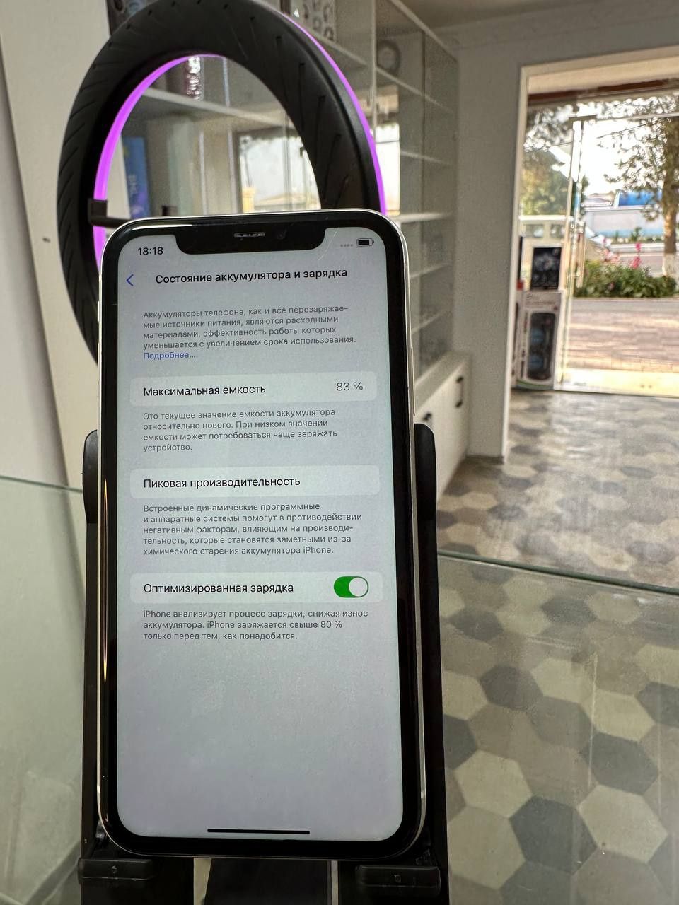 iPhone 11 64 gb ideal