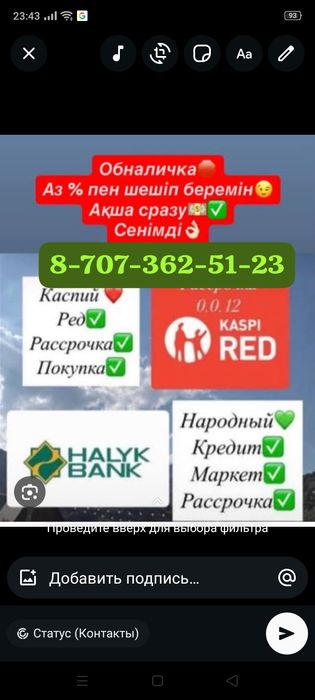 Финансы проводим