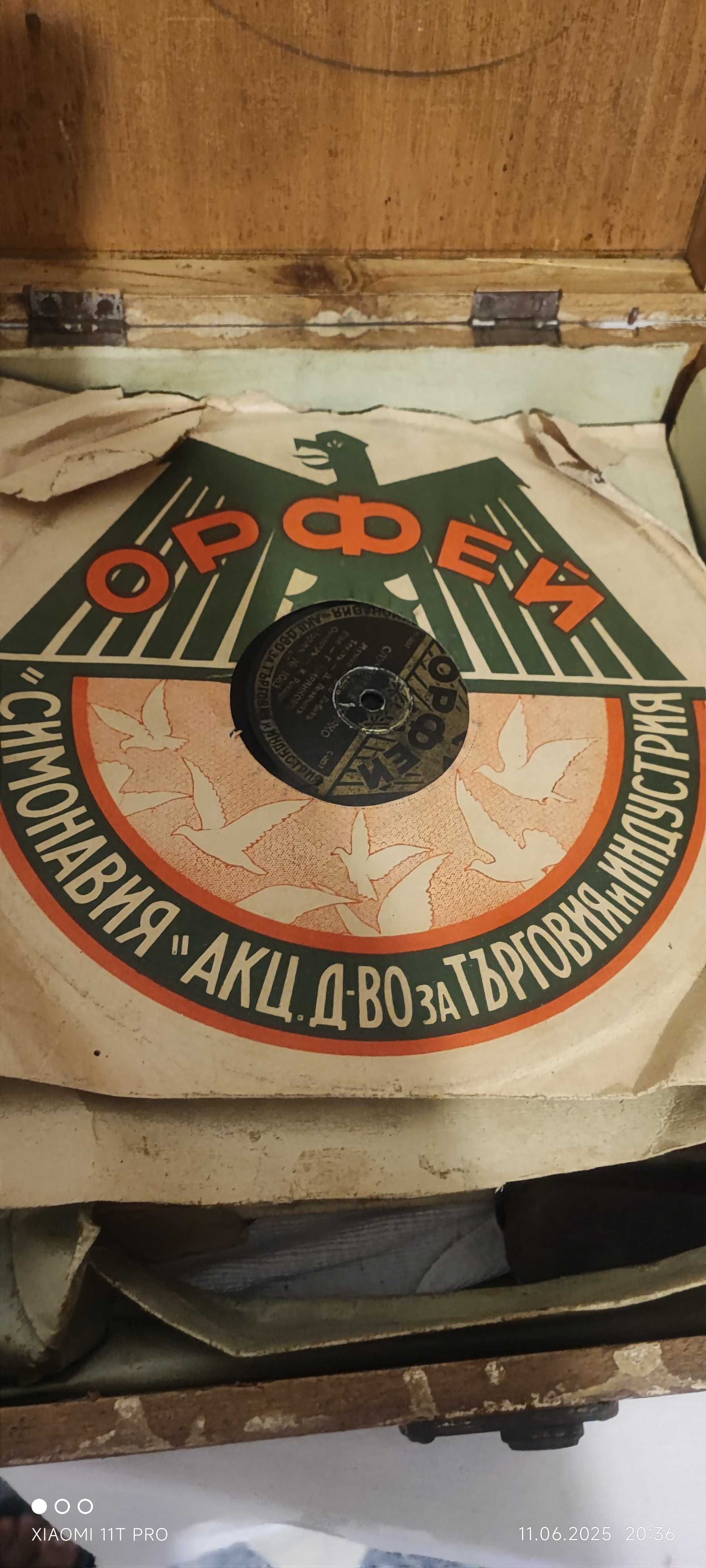 Ретро грамофон SINGER