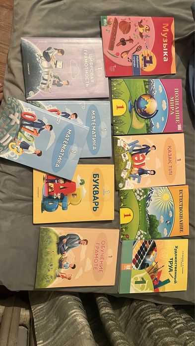 Учебники за первый класс