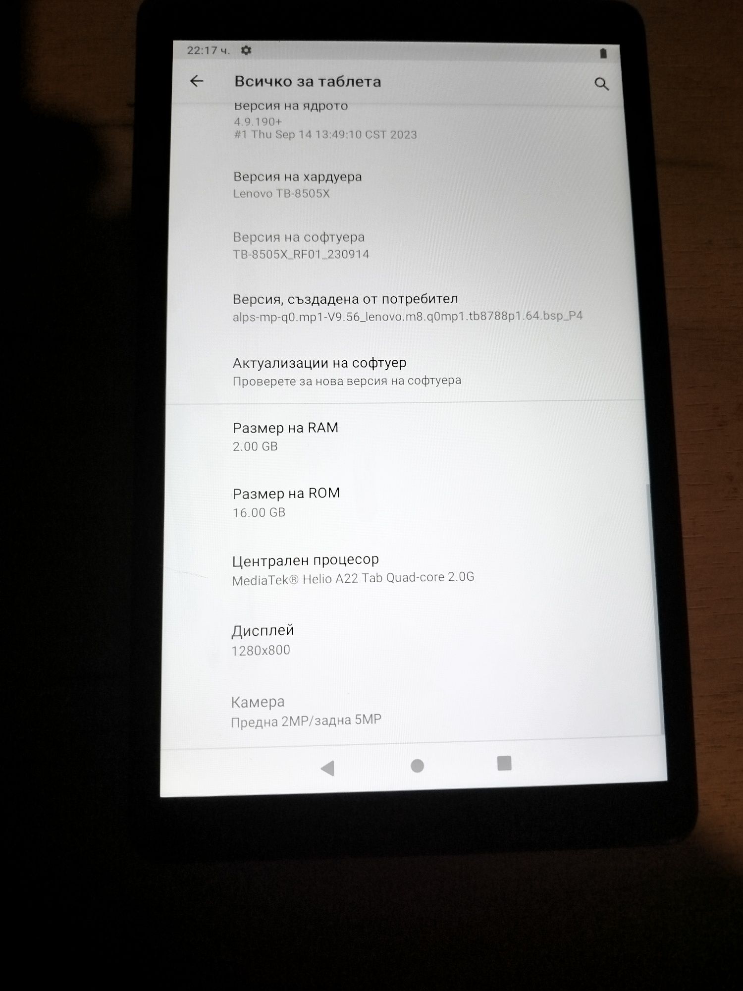 продавам таблет Lenovo Tab M8 TB-8505X 16GB 4G