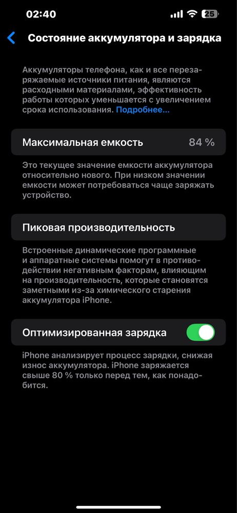 Iphone 13pro max