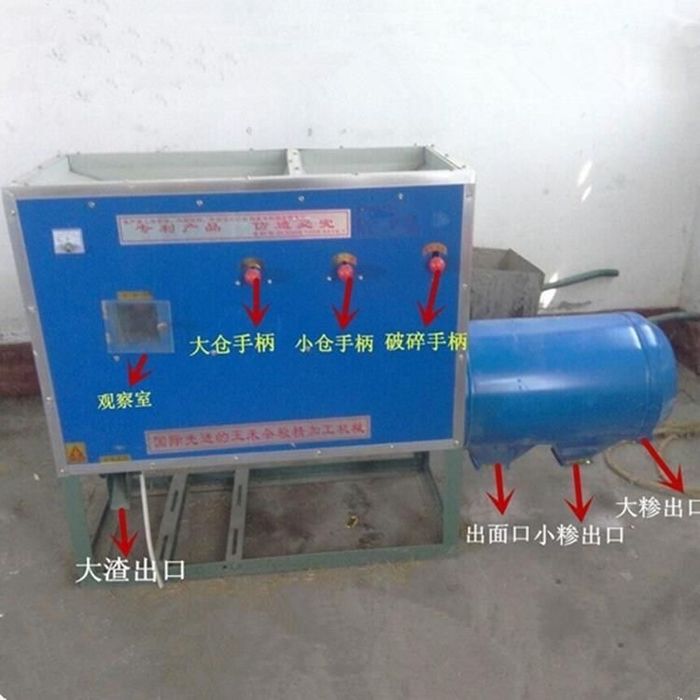 Хрусташке апарат сотилади