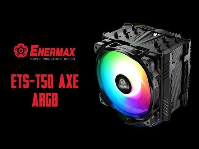 Охлаждане ENERMAX ETS-T50 AXE aRGB за Intel/AMD, 230W TDP