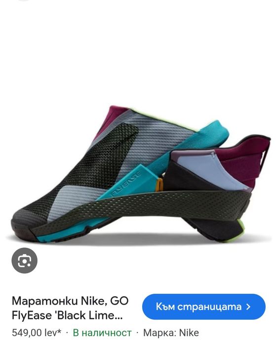 Mаратонки Nike GO FlyEase 'Black Lime Glow'