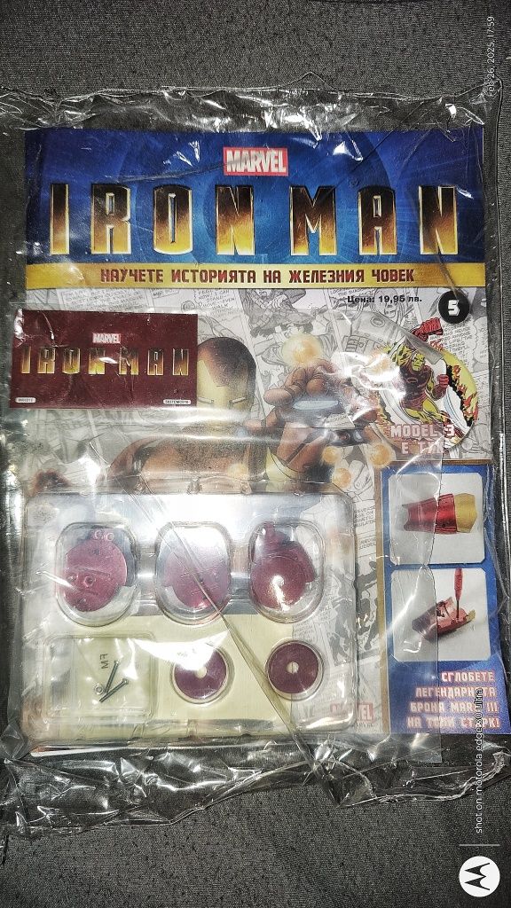 IRON MAN няколко броя