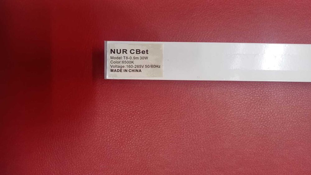 Лампы люминисцентные