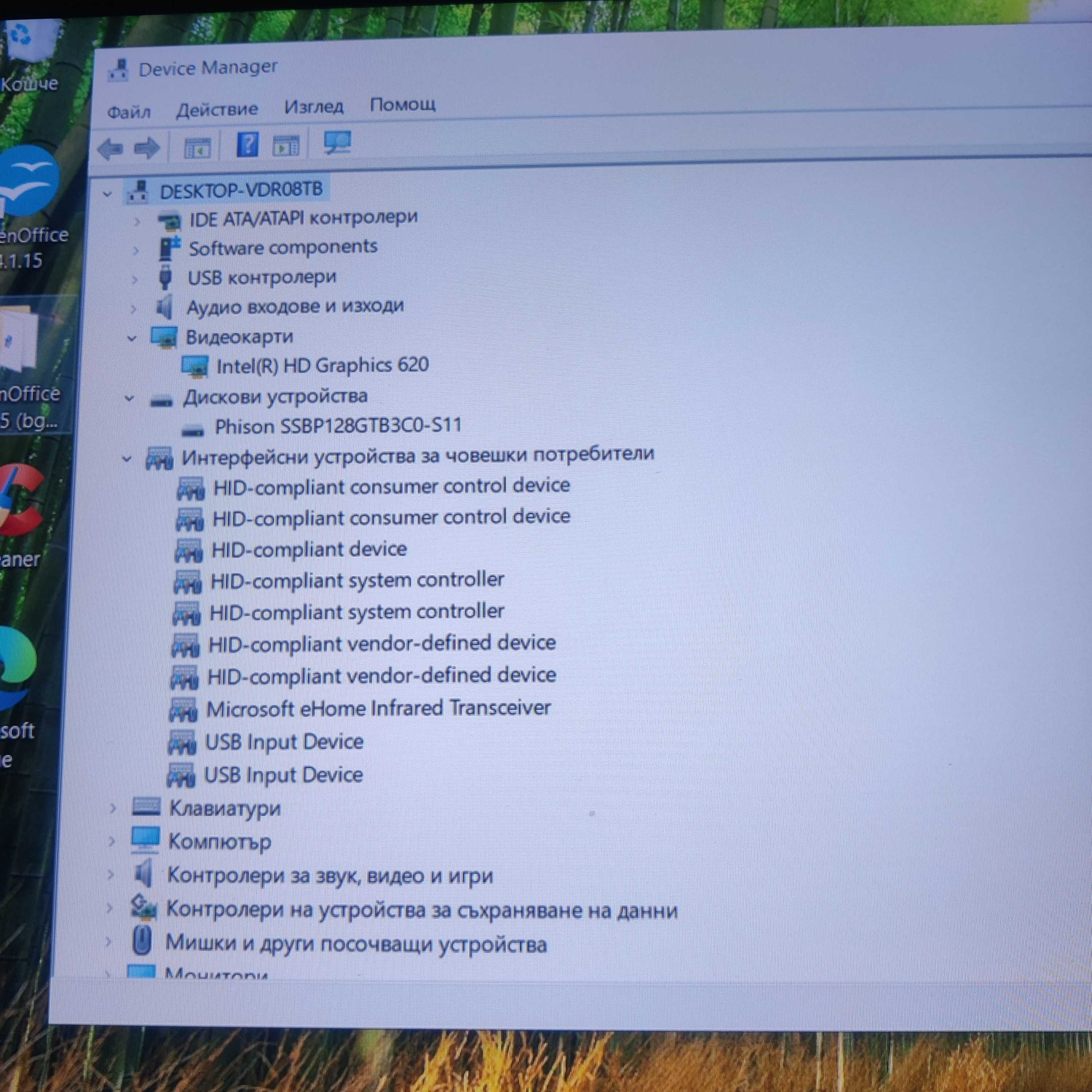 Мини индустриално ПС SODM-2100, I5-7200U, 16gb RAM, 128GB SSD Sata