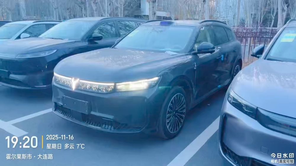 ayselda Voyah Free+ AWD restyle