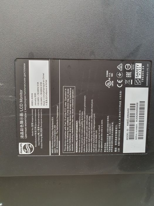 Monitor profesional 65 inch Philips Q-Line 65BDL3050Q