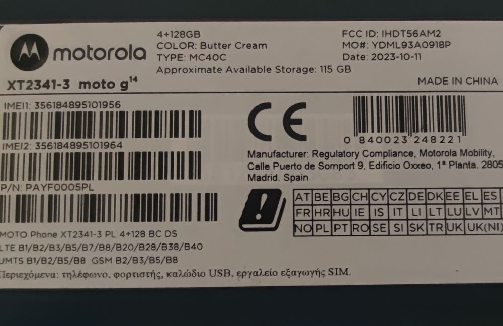 Motorola G14 бежов 4/128 Нов