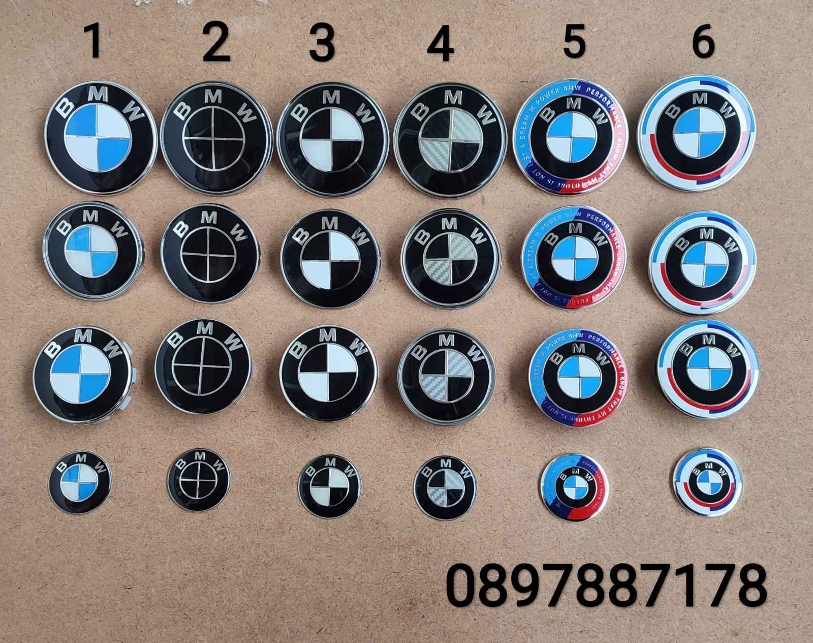 Стикери за BMW БМВ