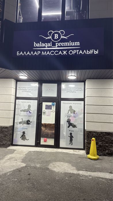 Аренда кабинетов