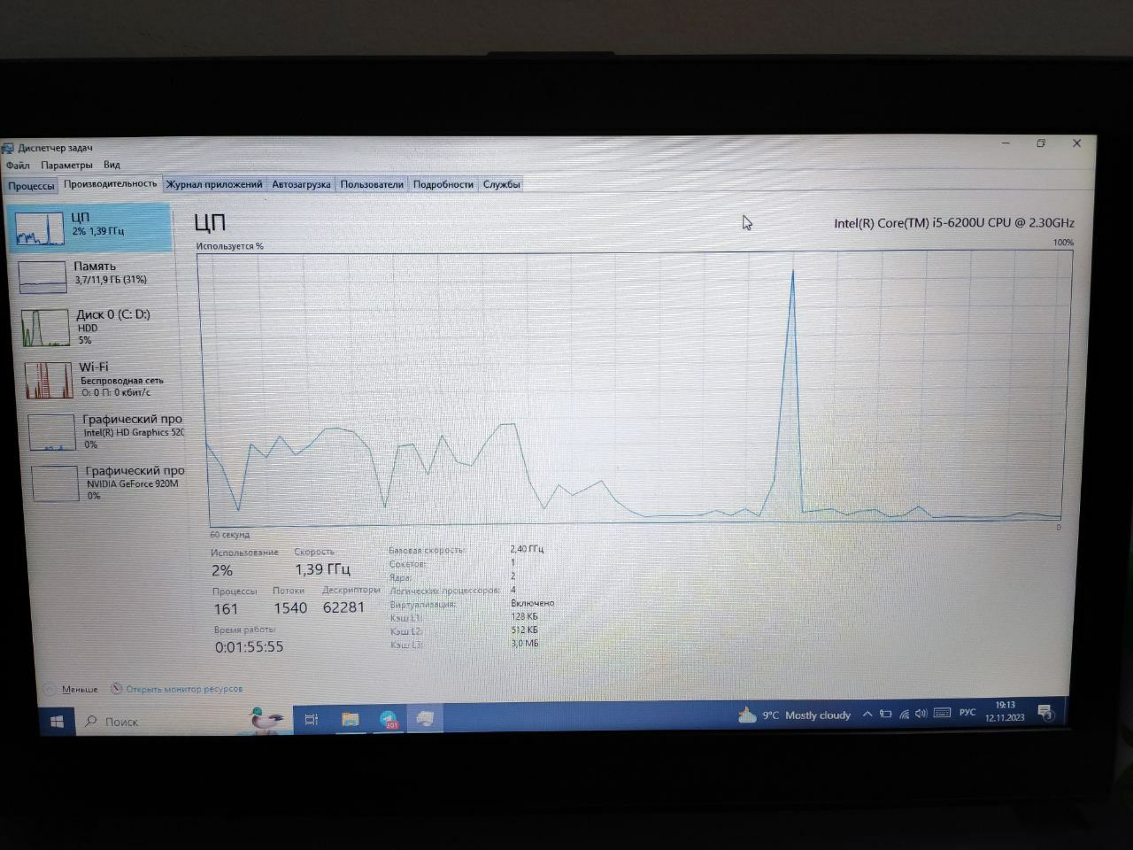 AsusPro 553U i5 6200U 12/500Gb 17 Dyum