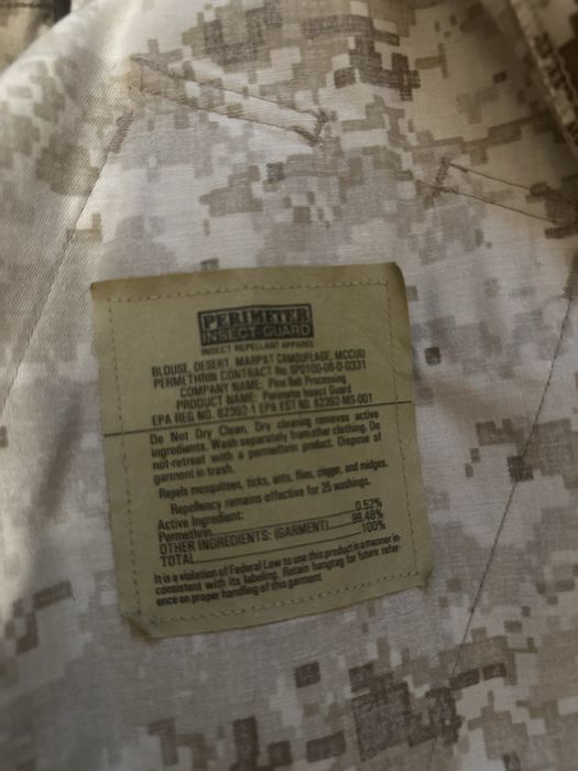 Боевая форма Корпуса морской пехоты США (USMC)