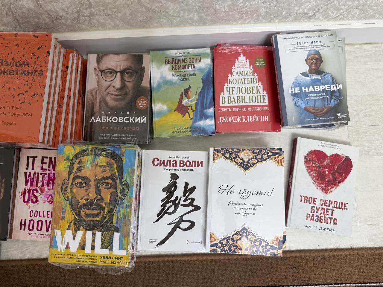 Все книги по 30000 сум Оптом. Hamma kitob 30000 dan Optom. Bonus bor