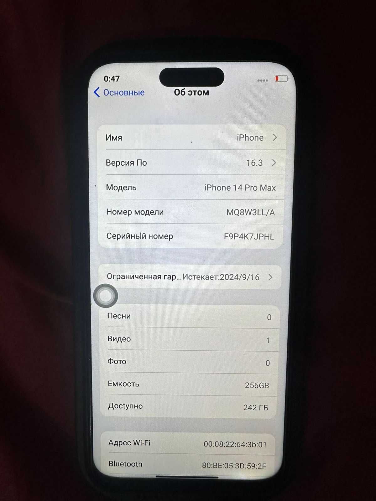 Iphone 14 pro Max на андроиде