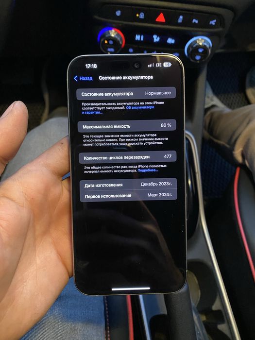 Iphone 15 pro max 256gb ideal