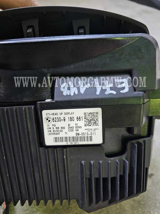 BMW E71 X6 Headup Дисплей хедъп прожектор стъкло бмв е71 х6