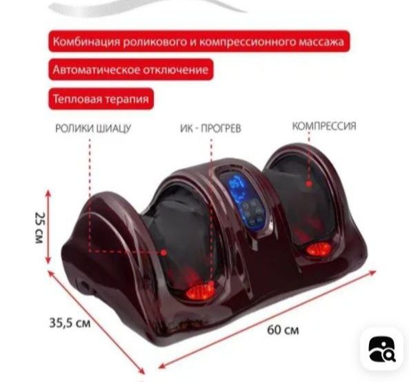 Массажер для ног   и рукам  роскошный качество  падорок  папа маме