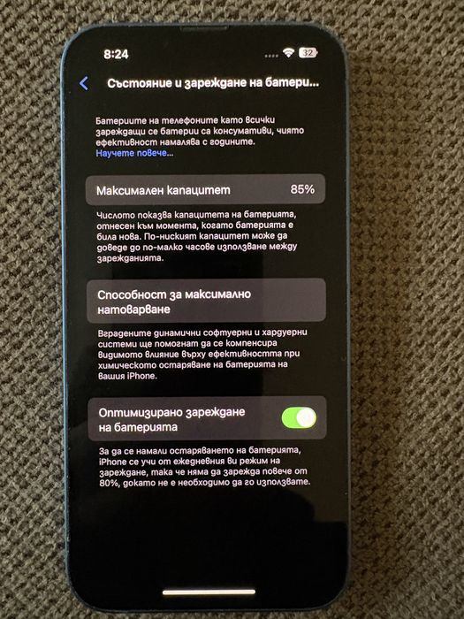Iphone 13 128GB включено оригинално зарядно