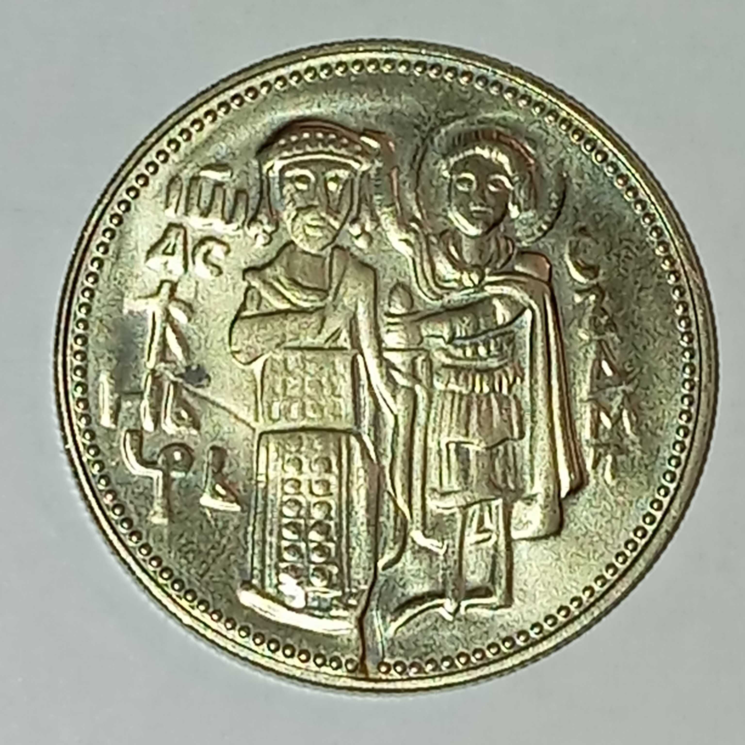 Колекционерски български монети