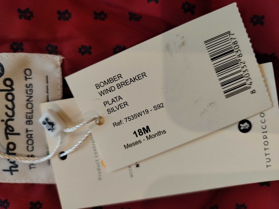 Детско яке за зимата унисекс ново