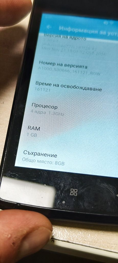 Lenovo a 100 , Бг Меню , Пробван с А1