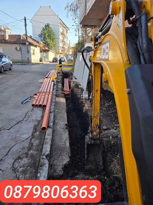 Услуги с мини багер JCB 2.7т в София и София окръг