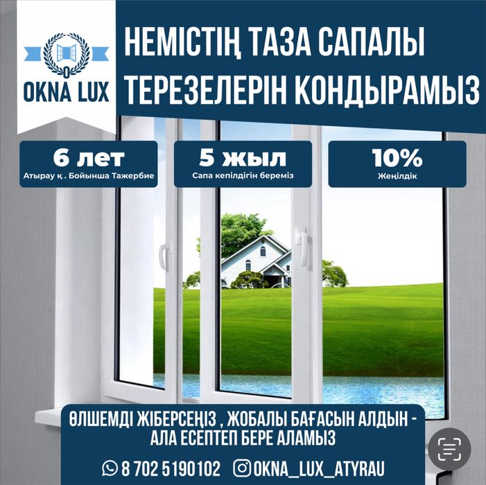 Пвх Окна Пластиковый Окно Пластиковые Окна Двери Болкон Перегородки