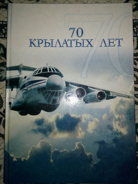 Продаются книги