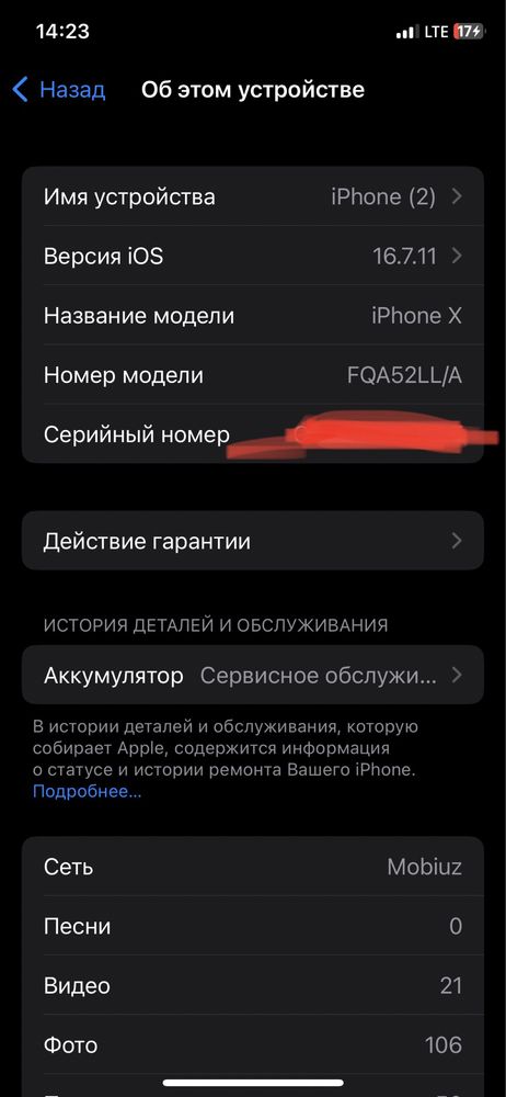 Iphone x sotilad