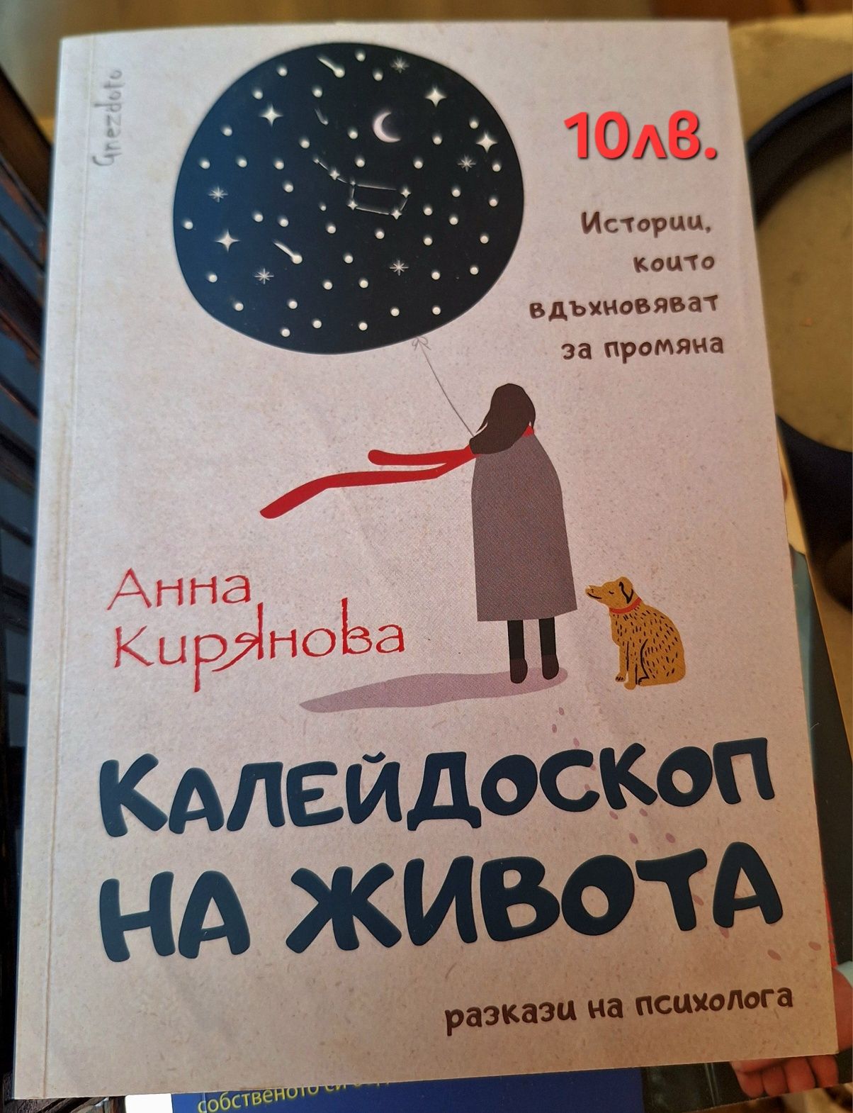 Книги/психология/личностно развитие