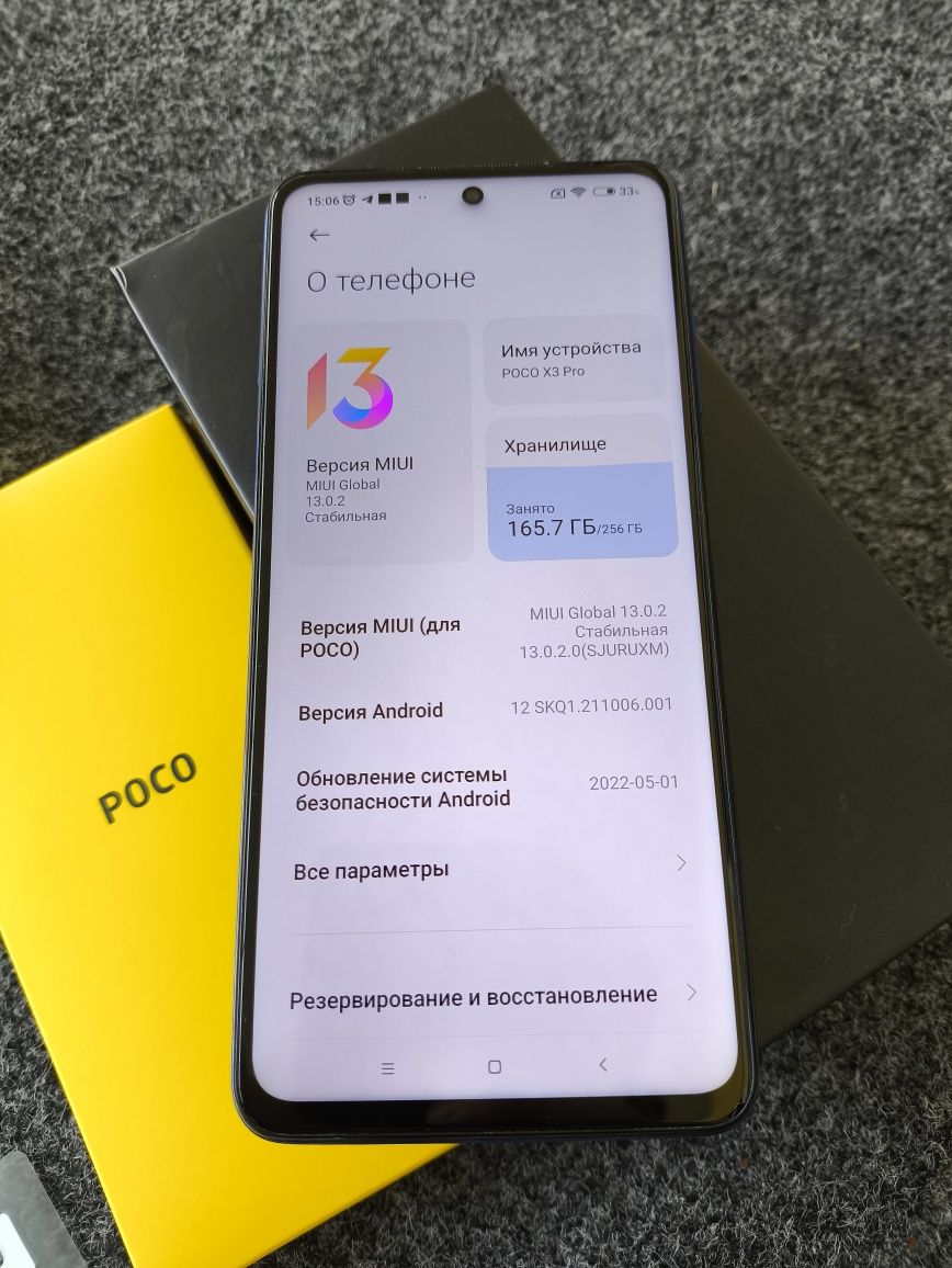 Poco X3 Pro 8/256 Синий, в хорошем состоянии, в полном комплекте.