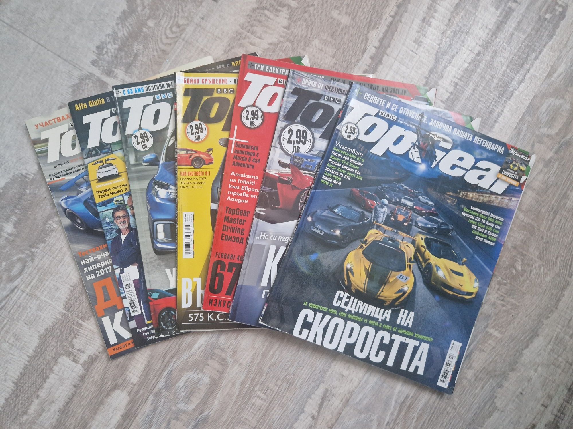 Списания topgear 2007година